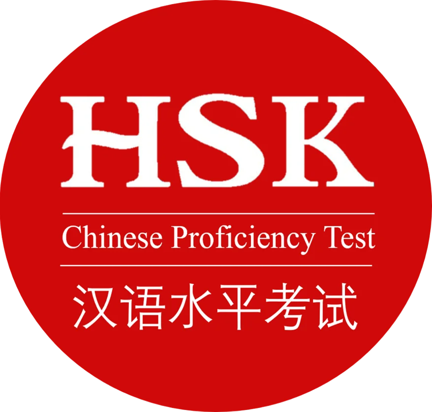 HSK3 Certificate